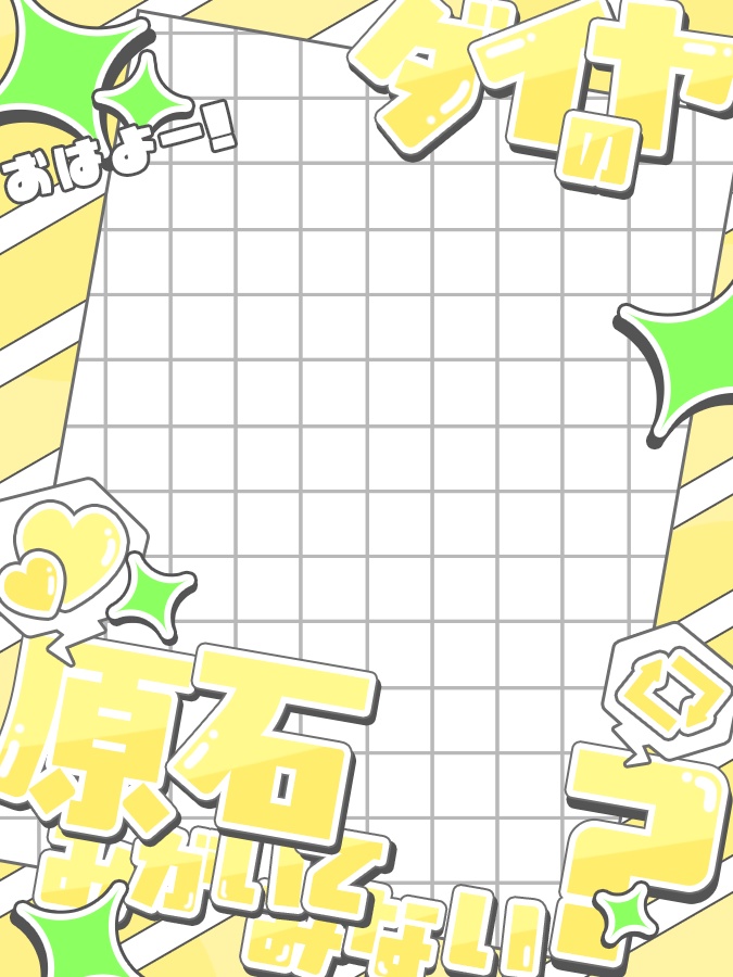 おはようVtuber,Vライバー素材(全10色)