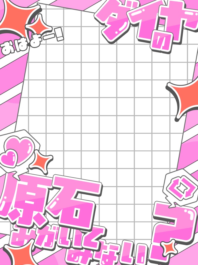 おはようVtuber,Vライバー素材(全10色)