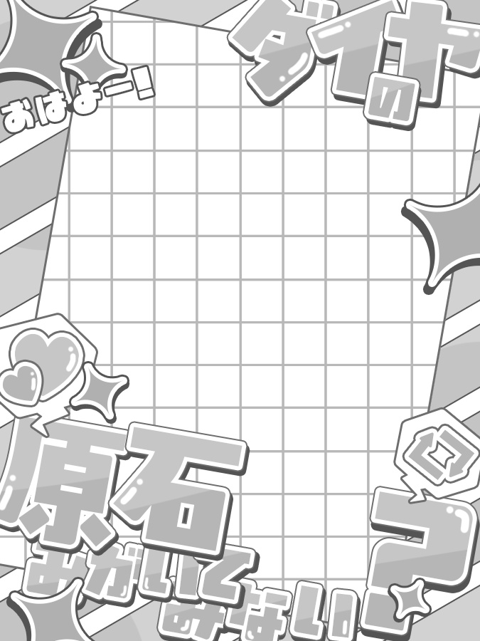 おはようVtuber,Vライバー素材(全10色)
