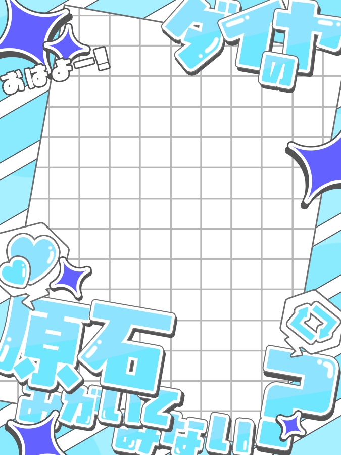 おはようVtuber,Vライバー素材(全10色)