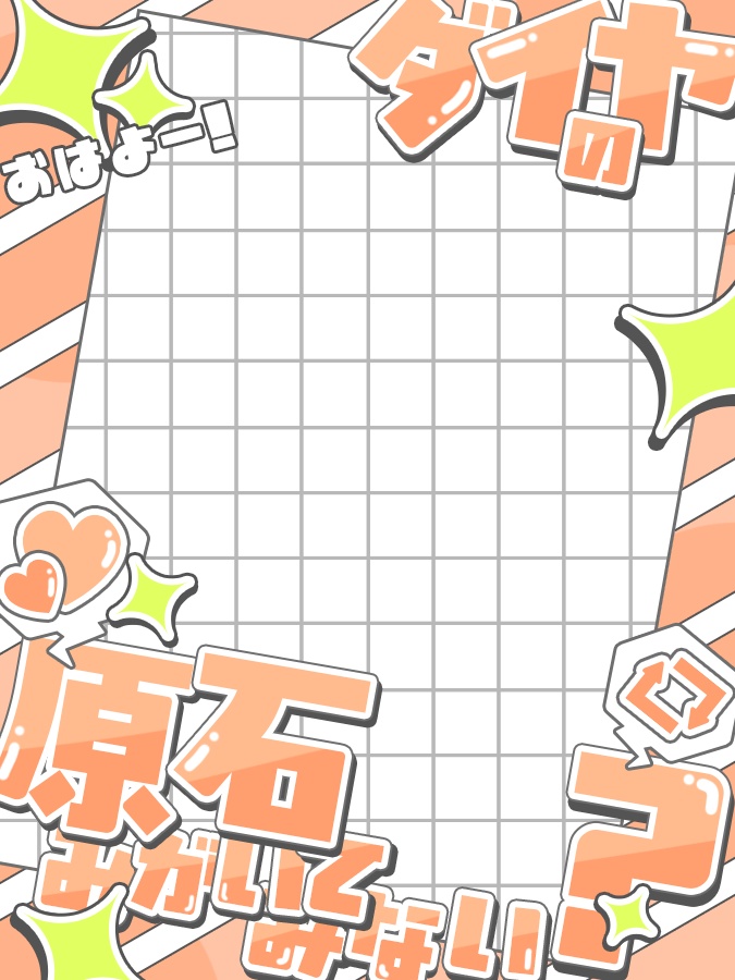 おはようVtuber,Vライバー素材(全10色)