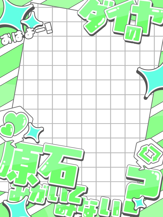 おはようVtuber,Vライバー素材(全10色)