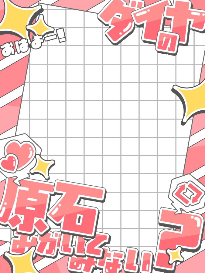 おはようVtuber,Vライバー素材(全10色)