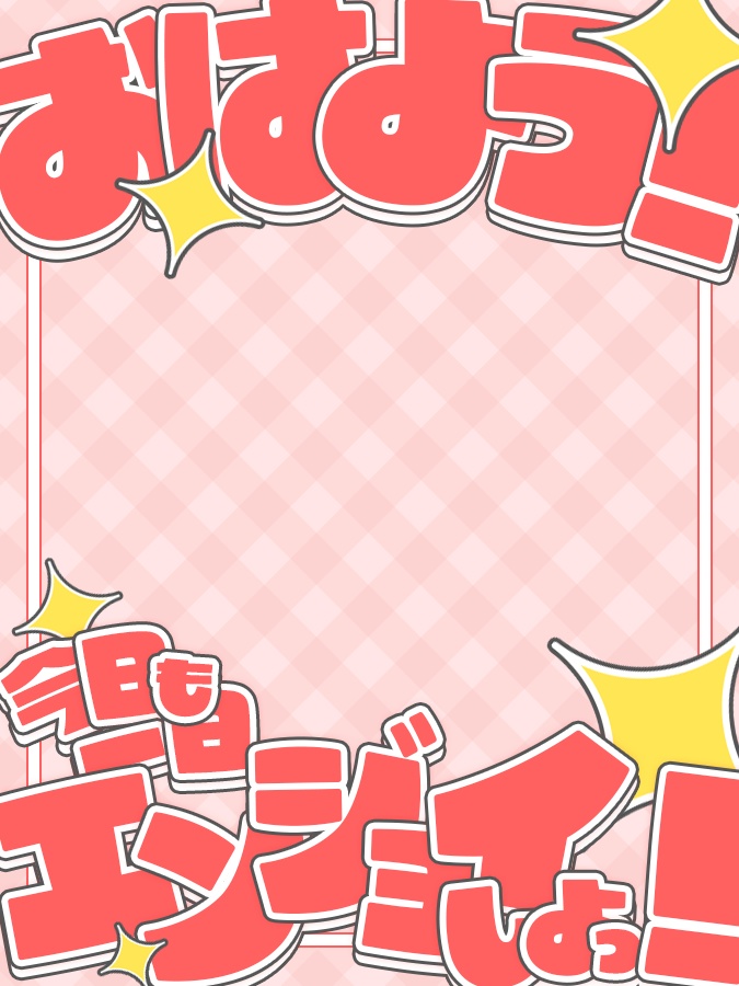 おはようVtuber,Vライバー素材(全10色)