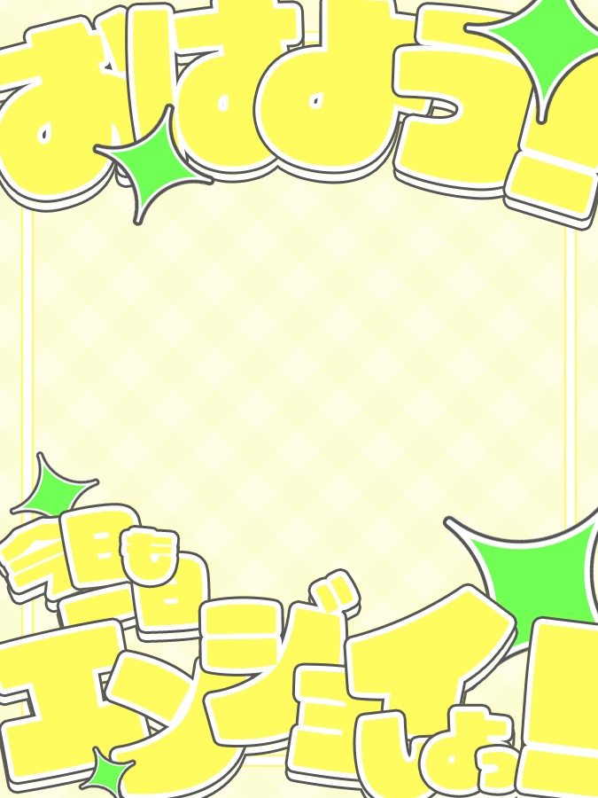 おはようVtuber,Vライバー素材(全10色)