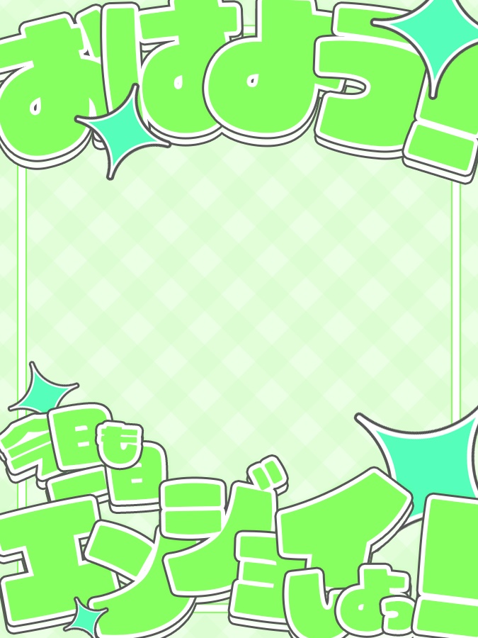 おはようVtuber,Vライバー素材(全10色)