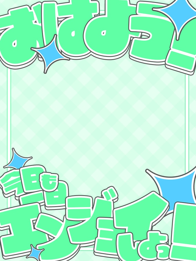 おはようVtuber,Vライバー素材(全10色)