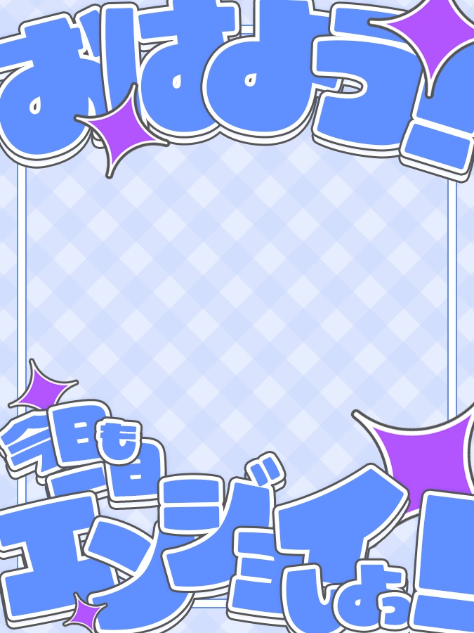 おはようVtuber,Vライバー素材(全10色)