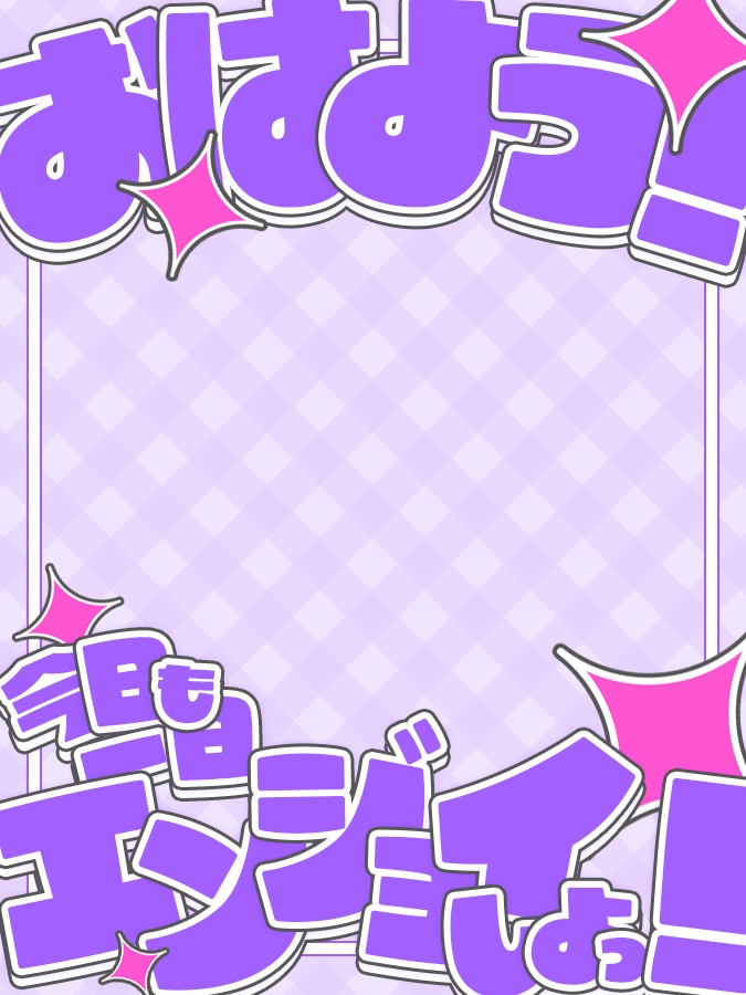 おはようVtuber,Vライバー素材(全10色)