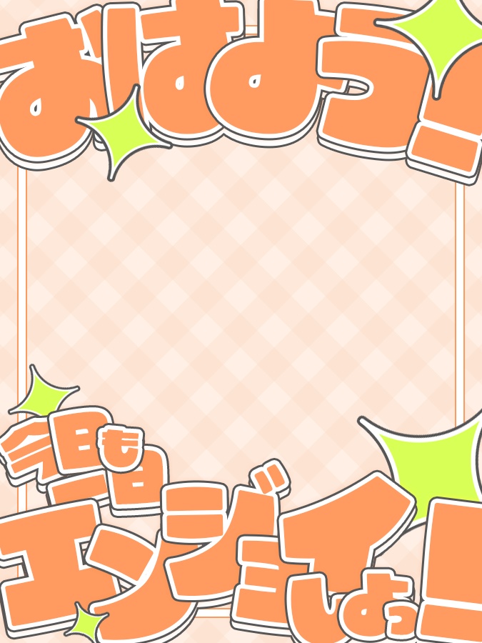 おはようVtuber,Vライバー素材(全10色)