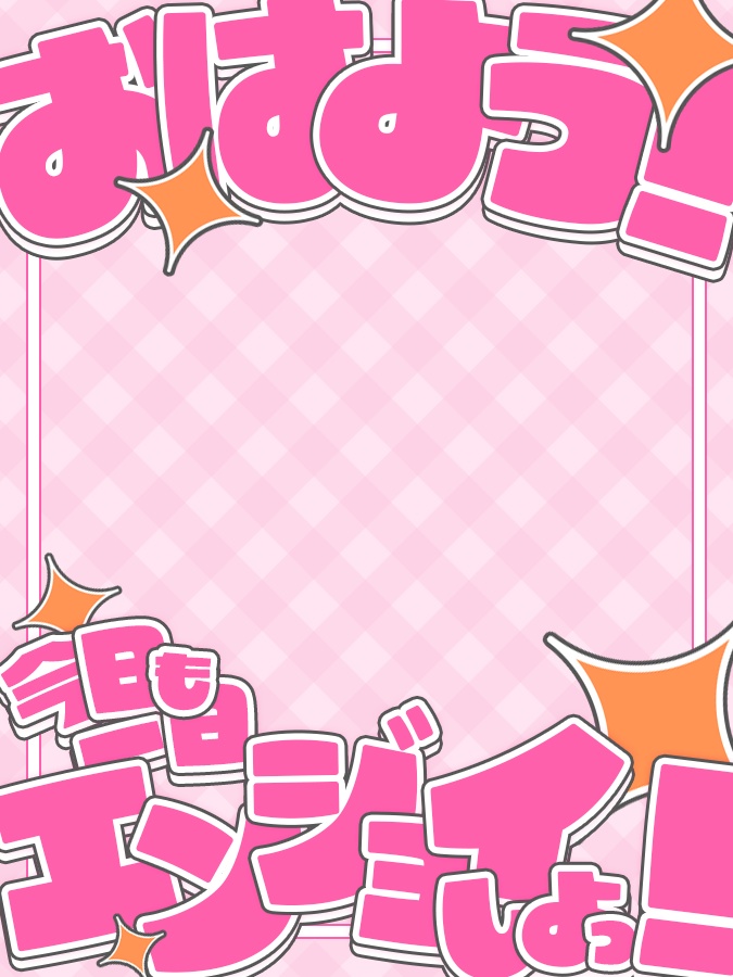 おはようVtuber,Vライバー素材(全10色)