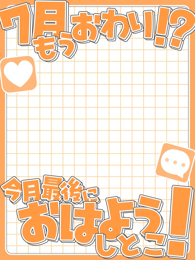 おはようVtuber,Vライバー素材(全10色)