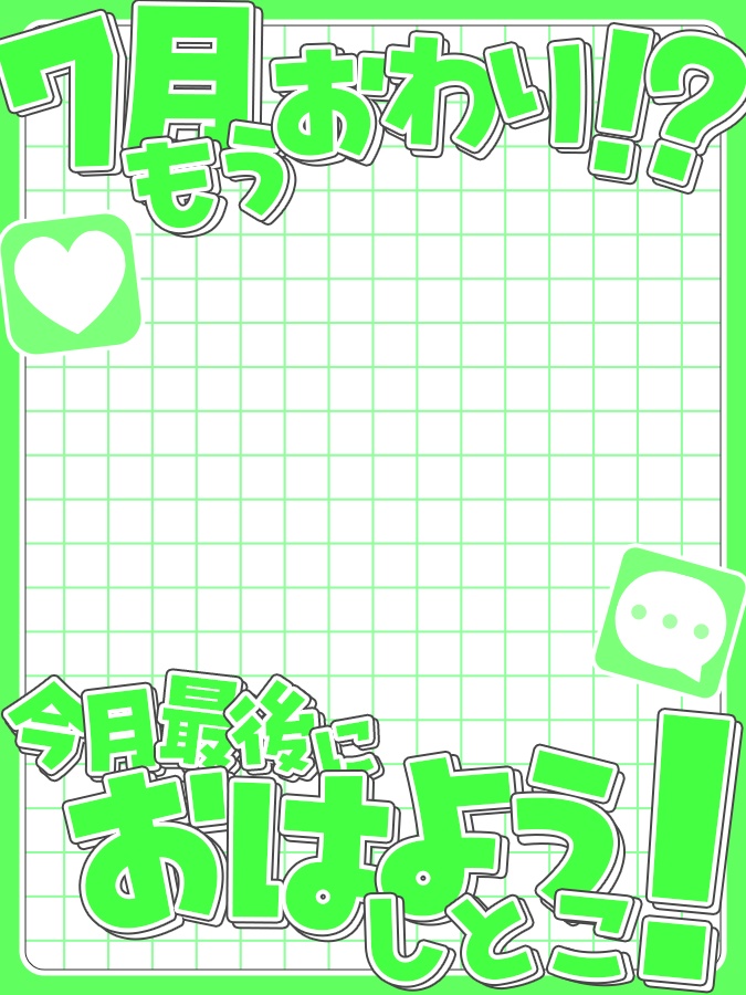 おはようVtuber,Vライバー素材(全10色)