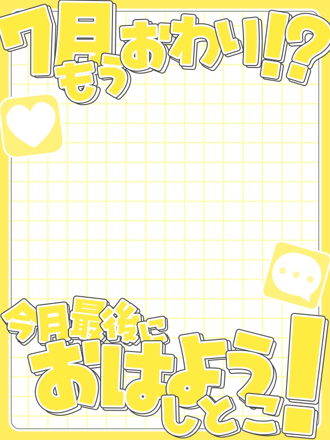 おはようVtuber,Vライバー素材(全10色)