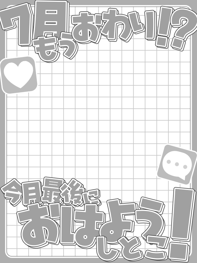 おはようVtuber,Vライバー素材(全10色)