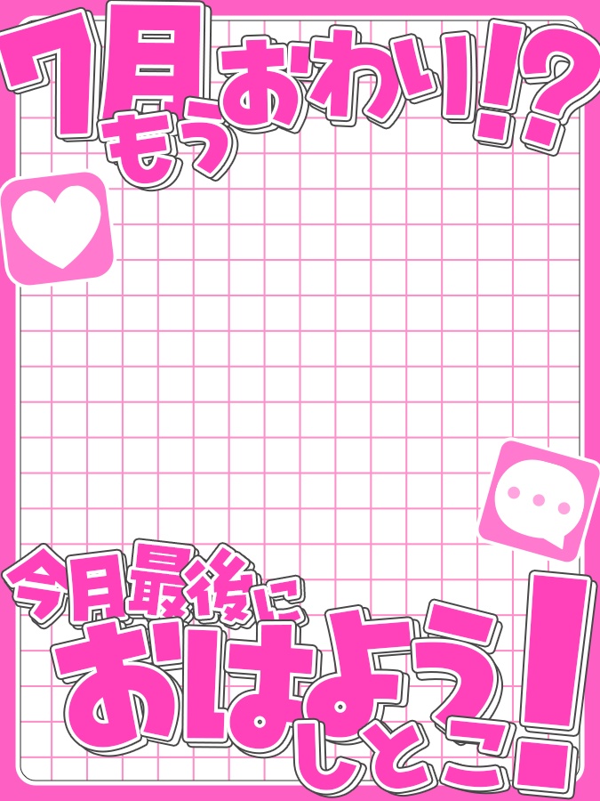 おはようVtuber,Vライバー素材(全10色)