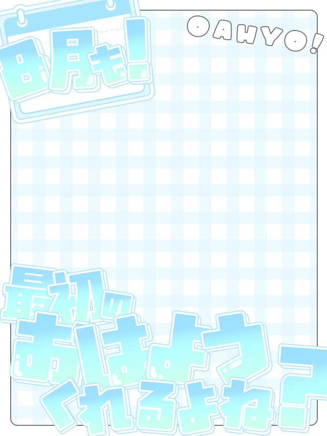 おはようVtuber,Vライバー素材(全10色)