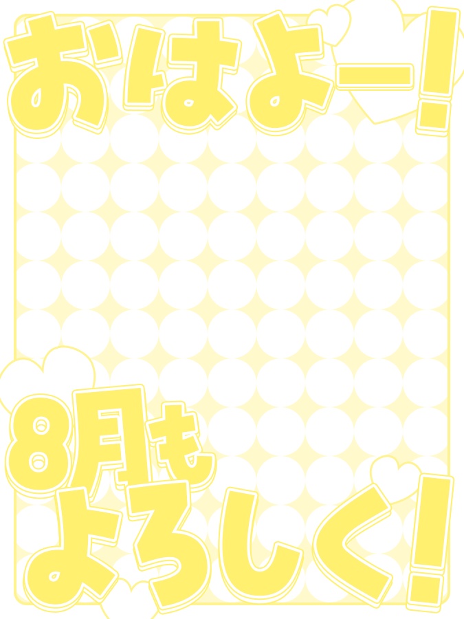 おはようVtuber,Vライバー素材(全10色)