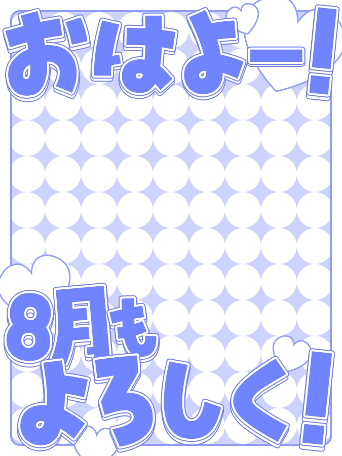 おはようVtuber,Vライバー素材(全10色)