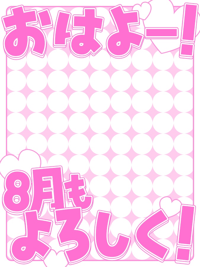 おはようVtuber,Vライバー素材(全10色)