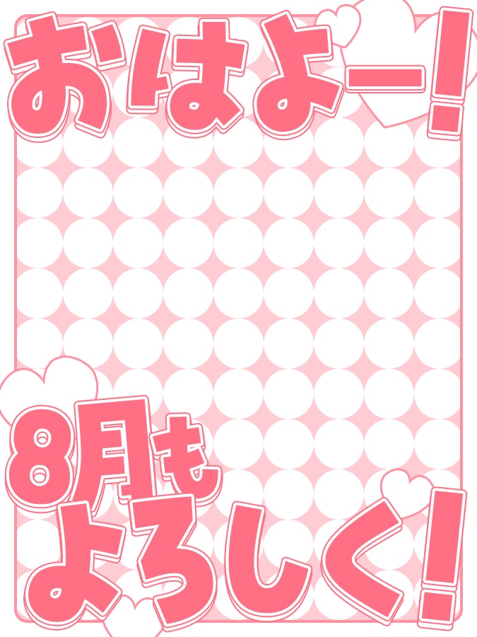 おはようVtuber,Vライバー素材(全10色)