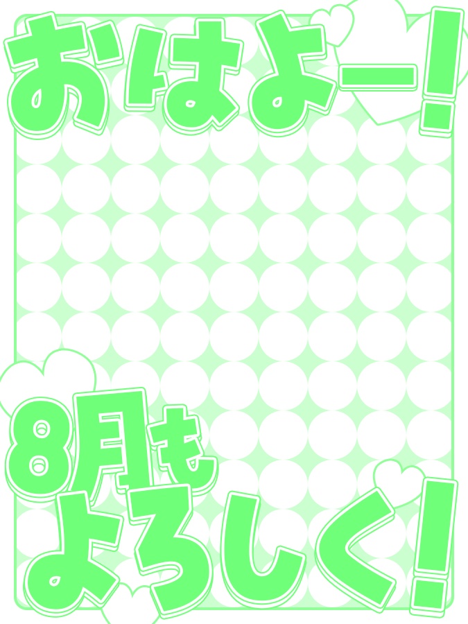 おはようVtuber,Vライバー素材(全10色)