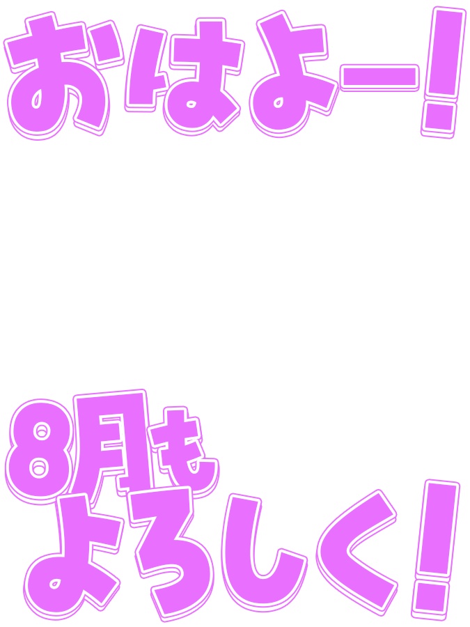 おはようVtuber,Vライバー素材(全10色)