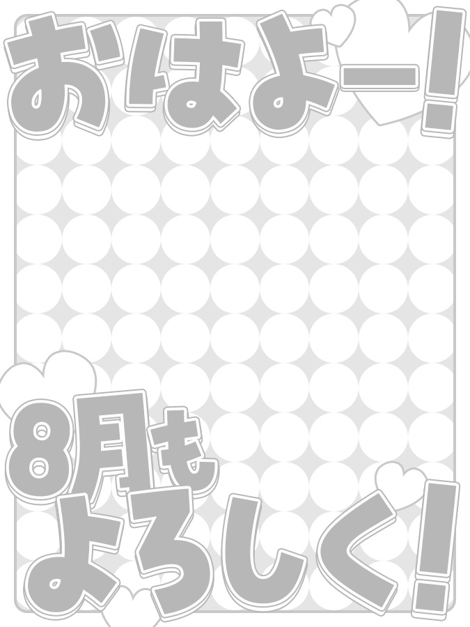 おはようVtuber,Vライバー素材(全10色)