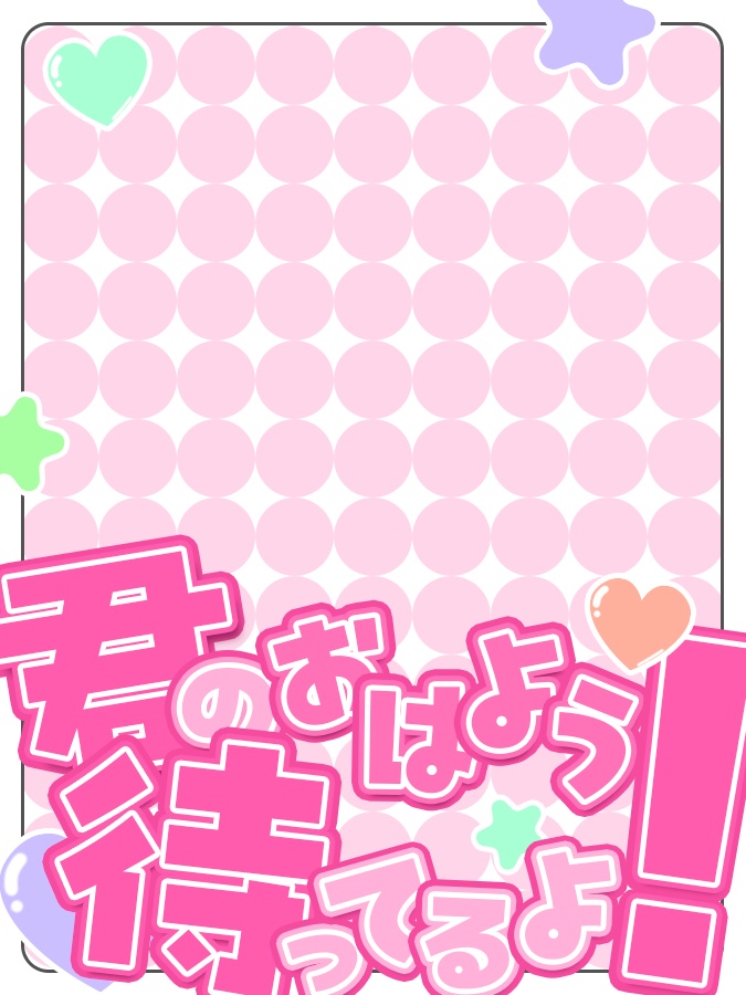 おはようVtuber,Vライバー素材(全10色)