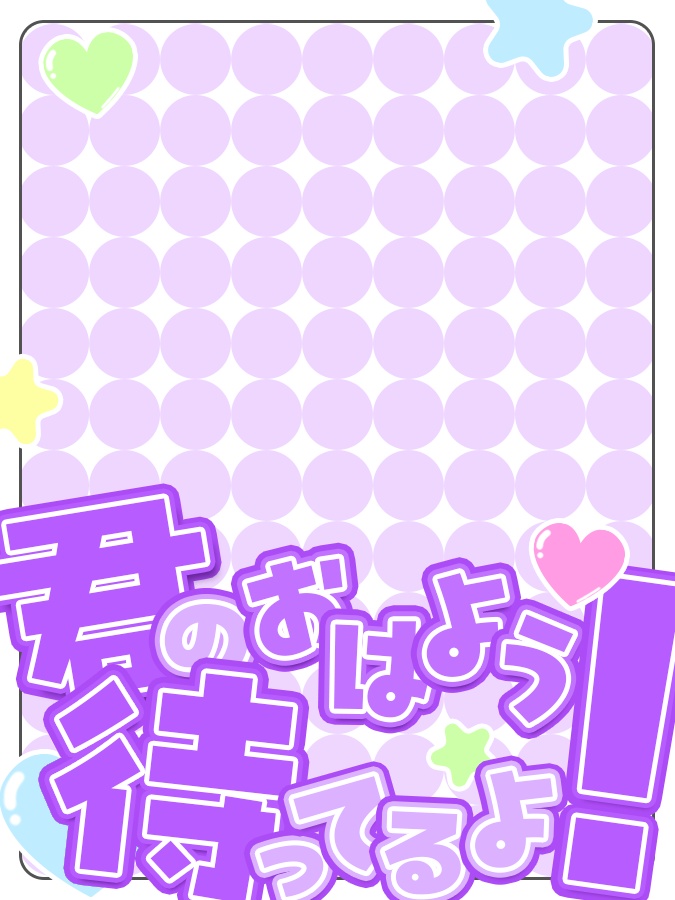 おはようVtuber,Vライバー素材(全10色)