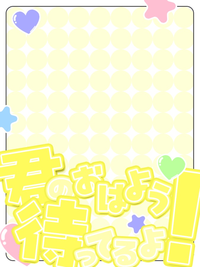 おはようVtuber,Vライバー素材(全10色)