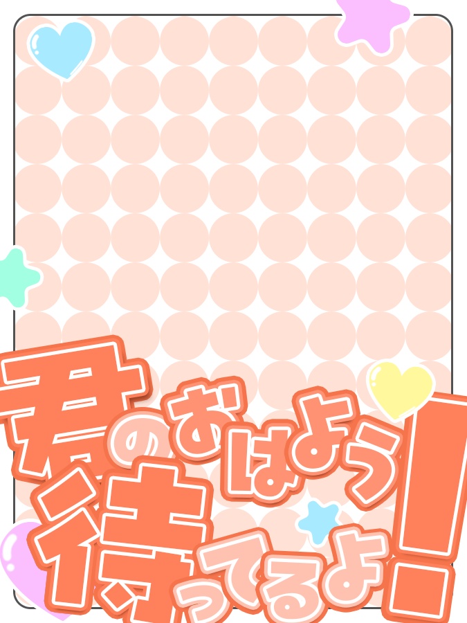 おはようVtuber,Vライバー素材(全10色)