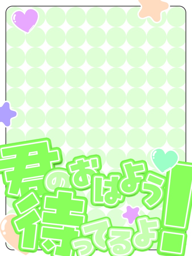 おはようVtuber,Vライバー素材(全10色)