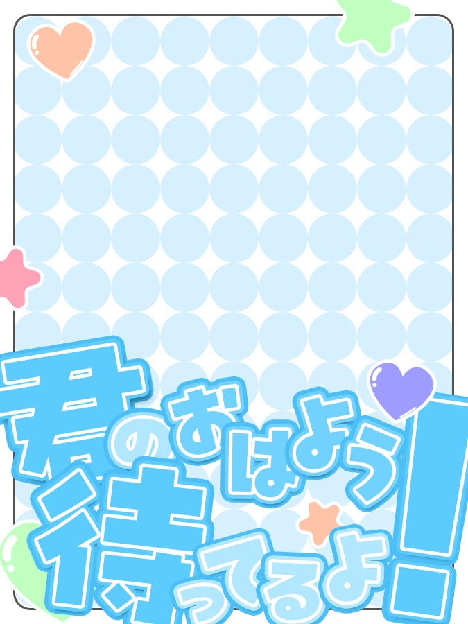 おはようVtuber,Vライバー素材(全10色)