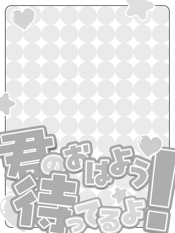 おはようVtuber,Vライバー素材(全10色)