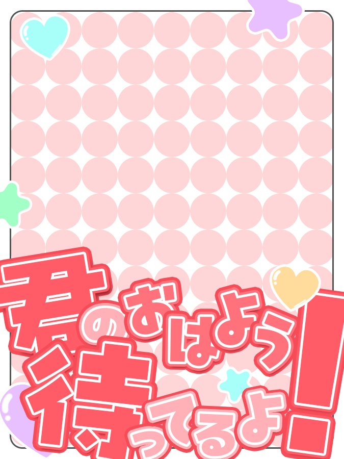 おはようVtuber,Vライバー素材(全10色)