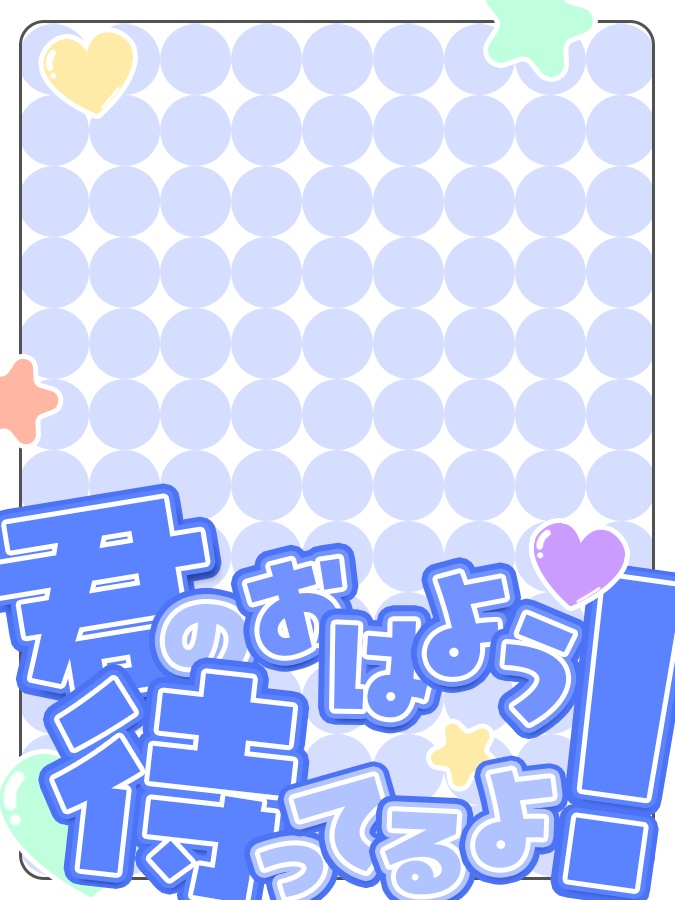 おはようVtuber,Vライバー素材(全10色)