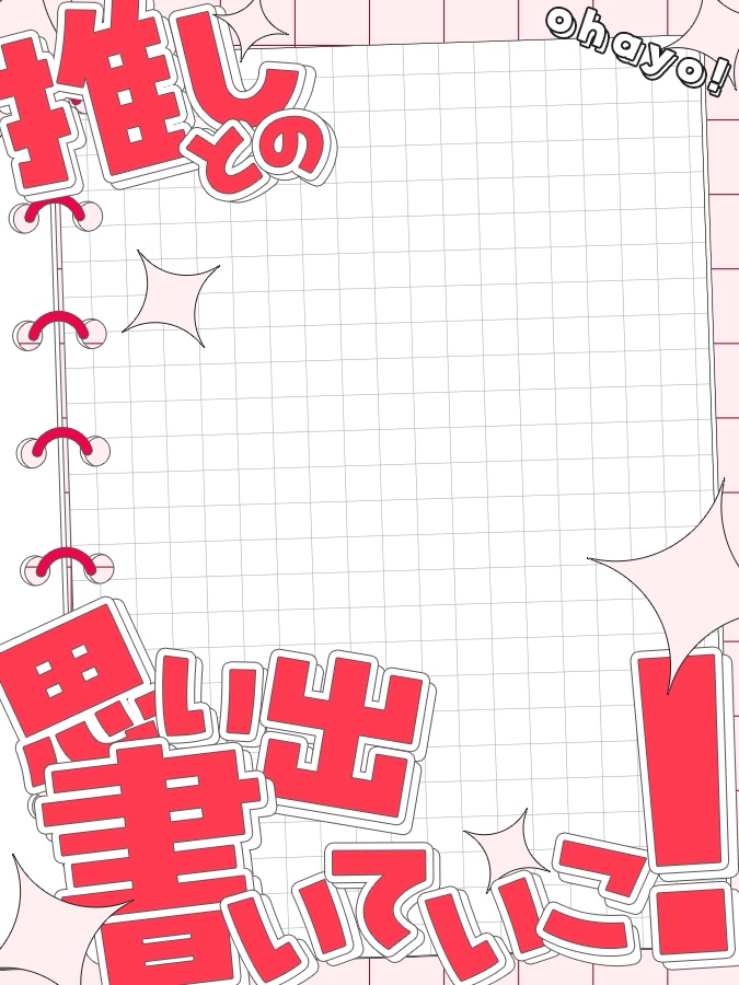 おはようVtuber,Vライバー素材(全10色)