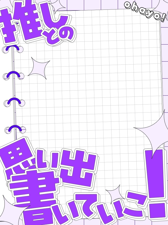 おはようVtuber,Vライバー素材(全10色)