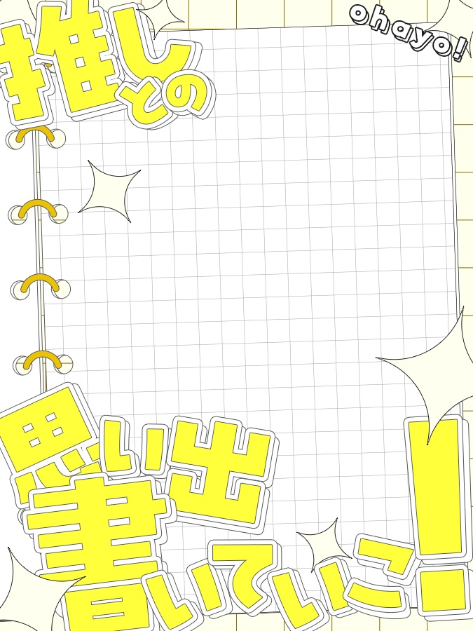 おはようVtuber,Vライバー素材(全10色)