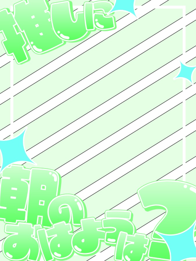 おはようVtuber,Vライバー素材(全10色)