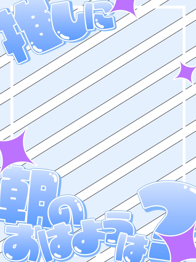 おはようVtuber,Vライバー素材(全10色)