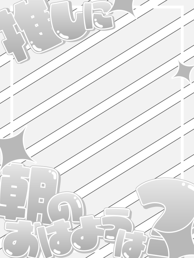 おはようVtuber,Vライバー素材(全10色)