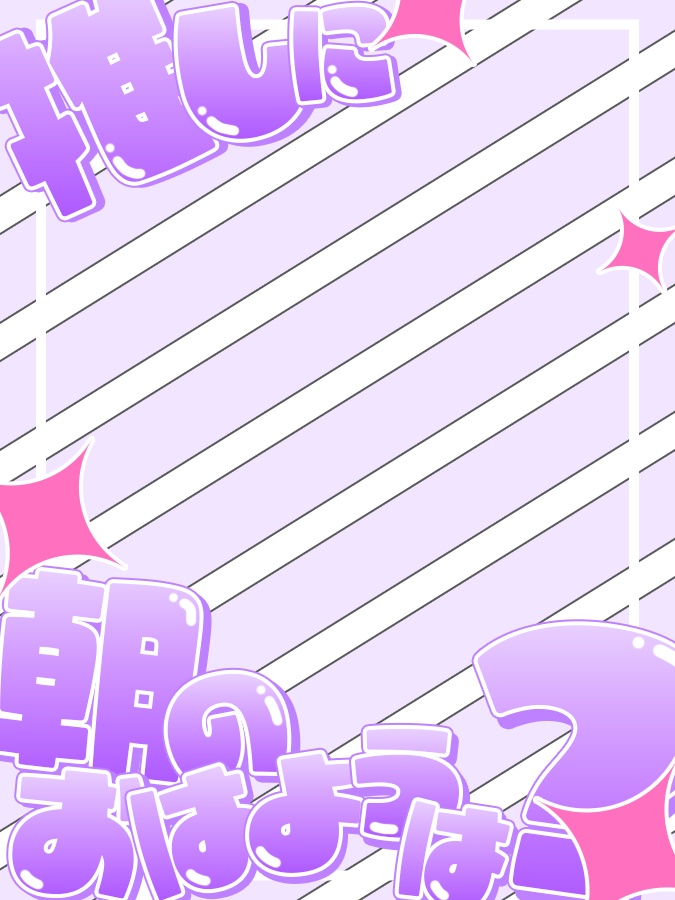 おはようVtuber,Vライバー素材(全10色)