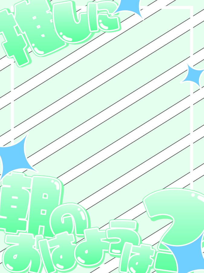 おはようVtuber,Vライバー素材(全10色)