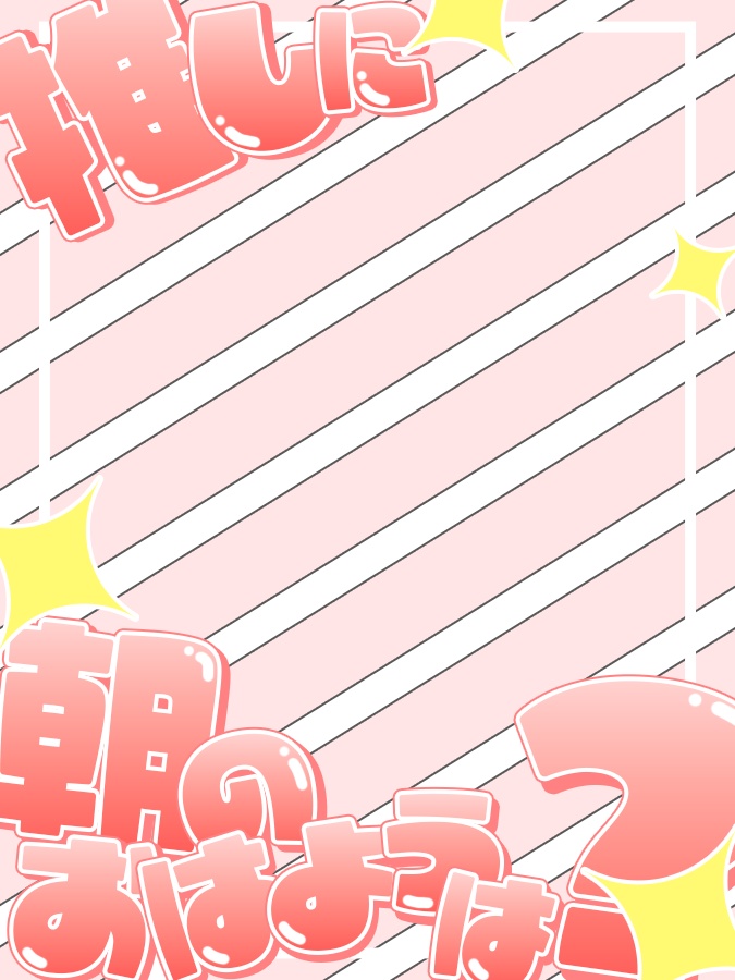 おはようVtuber,Vライバー素材(全10色)