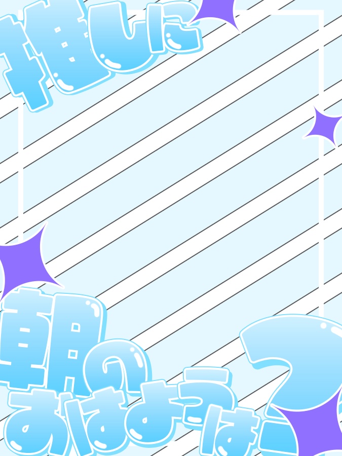 おはようVtuber,Vライバー素材(全10色)