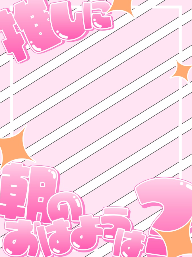 おはようVtuber,Vライバー素材(全10色)