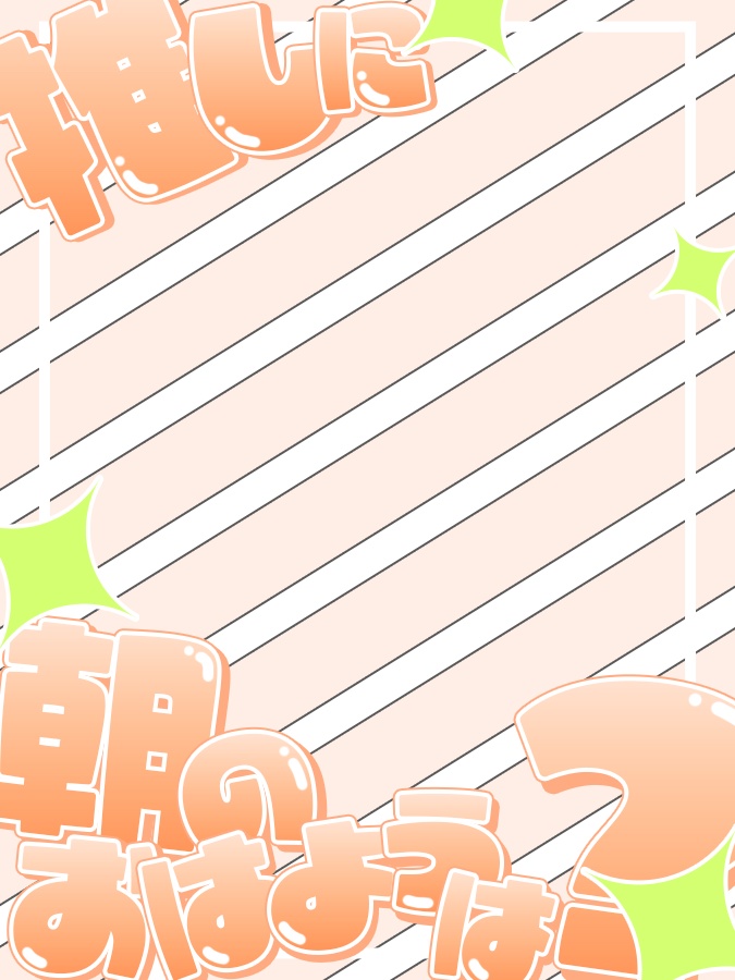 おはようVtuber,Vライバー素材(全10色)