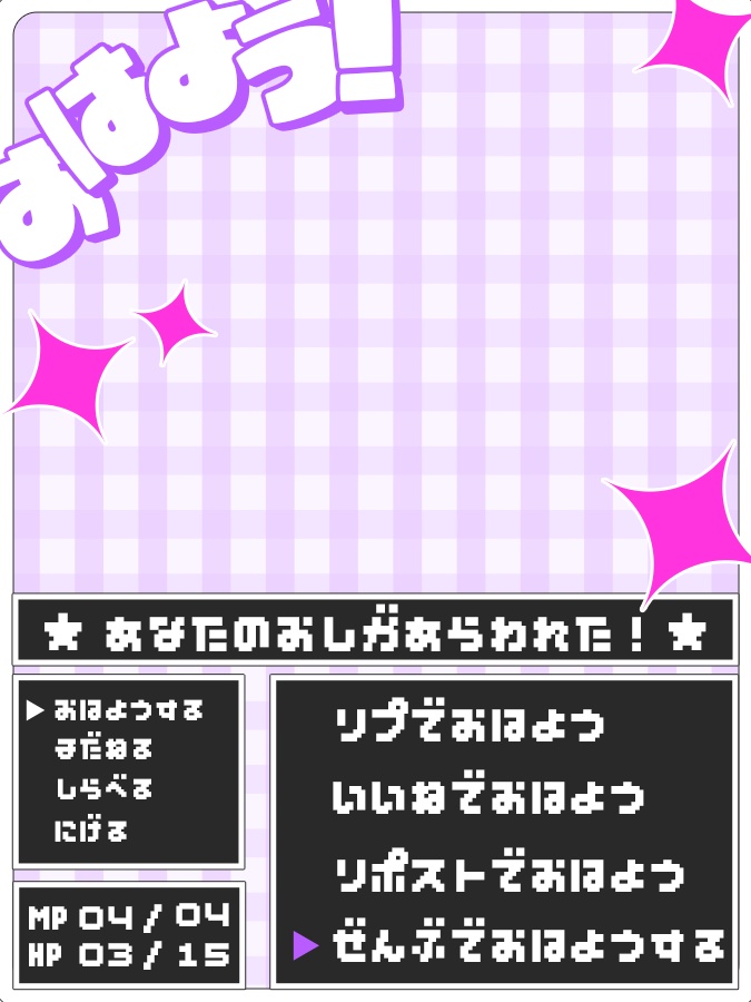 おはようVtuber,Vライバー素材(全10色)